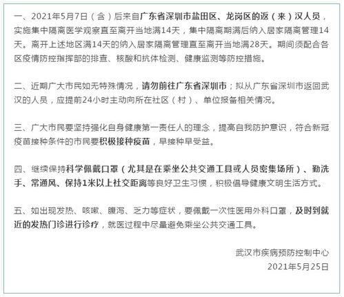 深圳波哥最新爆料视频,最新爆料视频深度解析 第1张 深圳波哥最新爆料视频,最新爆料视频深度解析 第1张