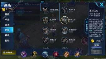 王者最新改动爆料,新版本改动爆料,英雄技能重塑,战局风云再起! 第3张 王者最新改动爆料,新版本改动爆料,英雄技能重塑,战局风云再起! 第3张