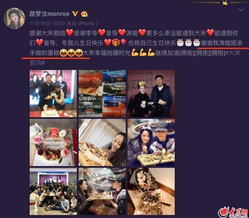 爆料拍戏细节视频,爆料视频揭示演员拍戏真实瞬间 第2张 爆料拍戏细节视频,爆料视频揭示演员拍戏真实瞬间 第2张