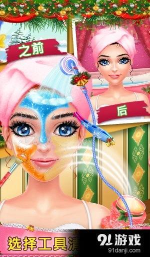 圣诞沙龙爆料怎么做视频,制作视频攻略全解析 第3张 圣诞沙龙爆料怎么做视频,制作视频攻略全解析 第3张