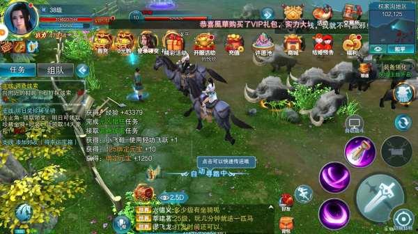 威狐手游爆料最新消息,神秘新角色登场,游戏玩法再升级! 第3张 威狐手游爆料最新消息,神秘新角色登场,游戏玩法再升级! 第3张