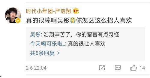 十八楼真实爆料微博视频,揭秘事件背后惊人内幕