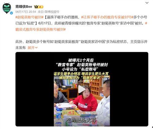 深圳网民赵小姐爆料新闻,揭秘新闻背后的真相 第3张 深圳网民赵小姐爆料新闻,揭秘新闻背后的真相 第3张