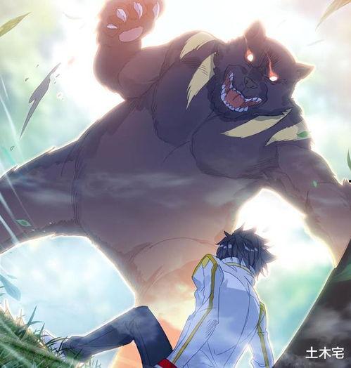 斗罗预告爆料视频大全,预告片揭秘,精彩剧情抢先看! 第2张 斗罗预告爆料视频大全,预告片揭秘,精彩剧情抢先看! 第2张