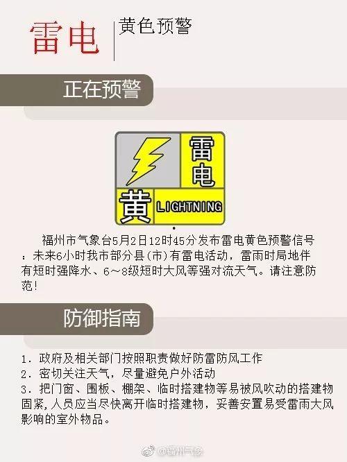 雷电5最新爆料消息,神秘新角色登场，游戏剧情再掀波澜  第1张