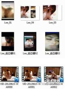 明星视频截图爆料,揭秘幕后生活瞬间 第3张 明星视频截图爆料,揭秘幕后生活瞬间 第3张